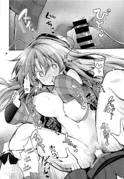 Page 16 of Kokoro OneeTime with Kokoro Onee-chan