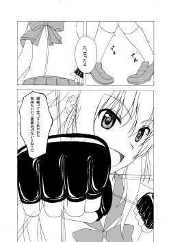 Page 10 of Houkago HaraPun!