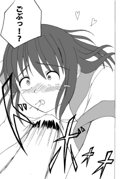 Page 20 of Houkago HaraPun!