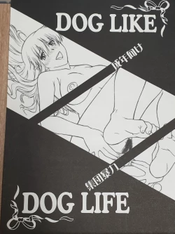 Page 1 of collection of short stories