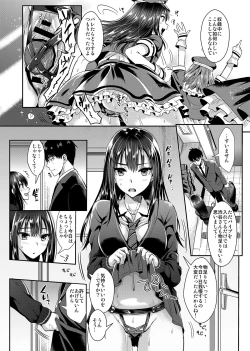 Page 7 of Shibuya Rin SM