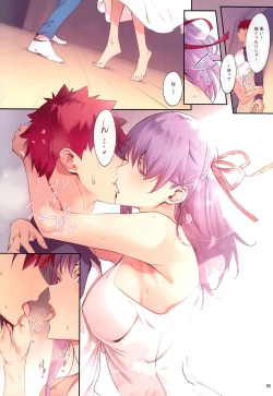 Page 5 of THE BOOK OF SAKURA 3