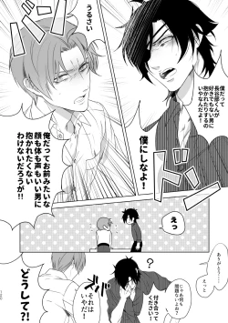 Page 113 of Enpon Shuushuu