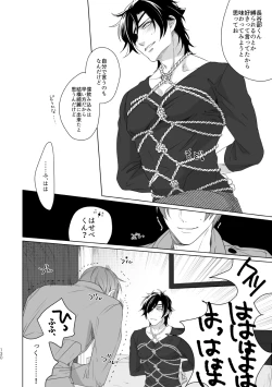 Page 123 of Enpon Shuushuu