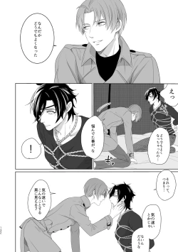 Page 125 of Enpon Shuushuu