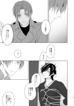 Page 126 of Enpon Shuushuu