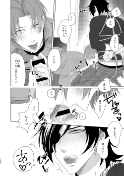 Page 129 of Enpon Shuushuu