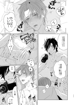 Page 134 of Enpon Shuushuu