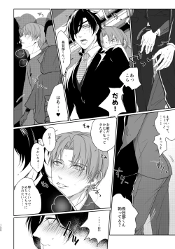 Page 142 of Enpon Shuushuu