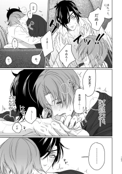 Page 155 of Enpon Shuushuu