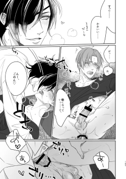 Page 157 of Enpon Shuushuu