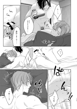 Page 167 of Enpon Shuushuu