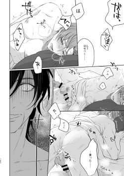 Page 172 of Enpon Shuushuu