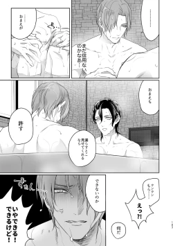 Page 175 of Enpon Shuushuu