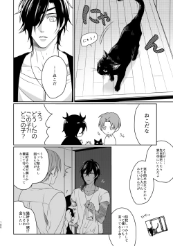 Page 178 of Enpon Shuushuu