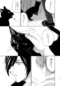 Page 179 of Enpon Shuushuu