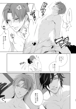 Page 20 of Enpon Shuushuu