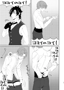 Page 32 of Enpon Shuushuu