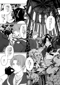 Page 46 of Enpon Shuushuu