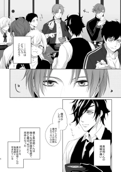 Page 4 of Enpon Shuushuu