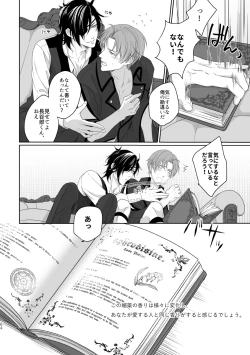 Page 59 of Enpon Shuushuu