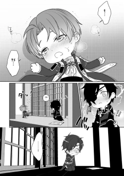 Page 69 of Enpon Shuushuu