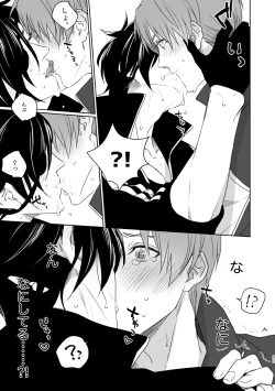 Page 88 of Enpon Shuushuu