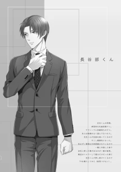 Page 93 of Enpon Shuushuu