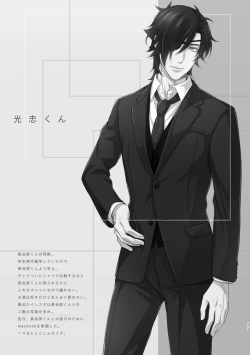 Page 94 of Enpon Shuushuu