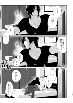 Page 95 of Enpon Shuushuu