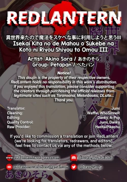 Page 39 of Isekai Kita no de Mahou o Sukebe na Koto ni Riyou Shiyou to Omou III | I Went to Another World, so I Think I'll Use All of My Magic for Perverted Things III