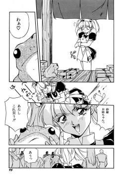 Page 99 of Rairai Youma Kitan L