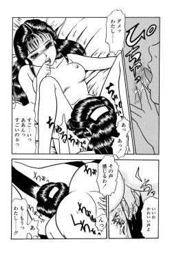 Page 123 of Elevator Lesson