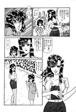 Page 131 of Elevator Lesson