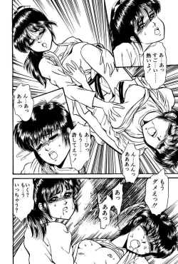 Page 42 of Elevator Lesson