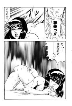 Page 85 of Elevator Lesson