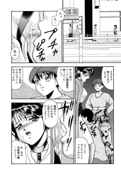 Page 114 of Hentai Tousaku