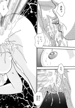 Page 142 of Hentai Tousaku