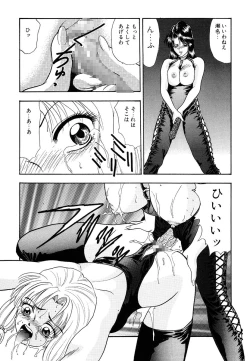 Page 19 of Hentai Tousaku