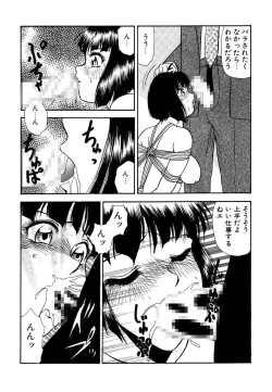 Page 30 of Hentai Tousaku