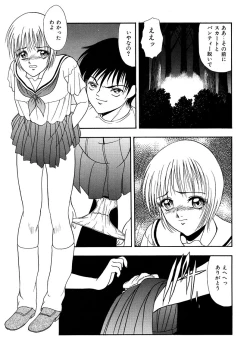 Page 91 of Hentai Tousaku