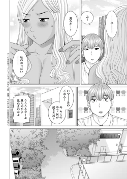 Page 26 of Kaikan Hitotsuma Gakuen Ch. 113