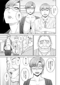 Page 45 of Kaikan Hitotsuma Gakuen Ch. 113