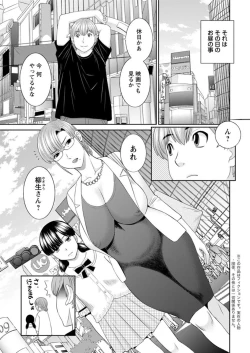 Page 61 of Kaikan Hitotsuma Gakuen Ch. 113