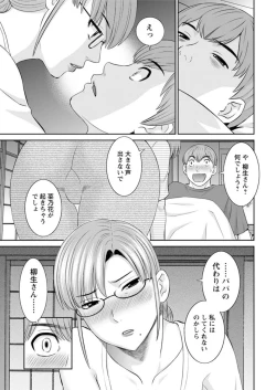 Page 67 of Kaikan Hitotsuma Gakuen Ch. 113