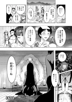 Page 154 of CHINGAMISAMA