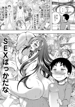 Page 179 of CHINGAMISAMA