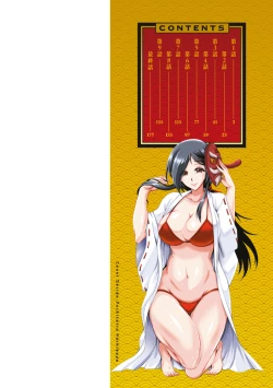 Page 2 of CHINGAMISAMA