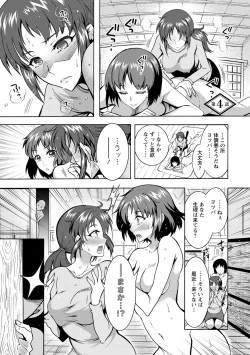 Page 59 of CHINGAMISAMA