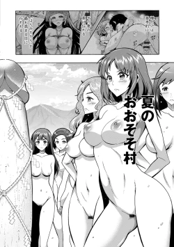 Page 98 of CHINGAMISAMA